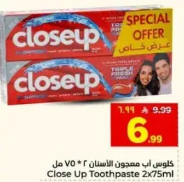 كلاوس اب معجون الاسنان ثلاثي النضاره.