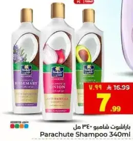 باراشوت شامبو 340 مل
