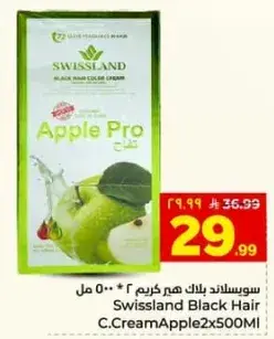 سويسلاند بلاك هير كريم 500 مل