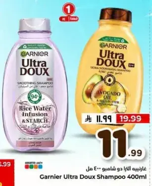 Garnier Ultra Doux Shampoo 400ml