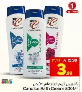 كانديس كريم استحمام 500 مل