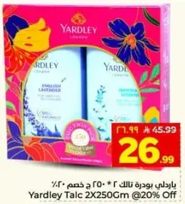 ياردلي بودره تالكه 2 * 250 ج