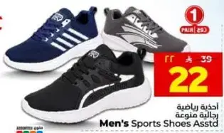 Men's Sports Shoes Assorted.