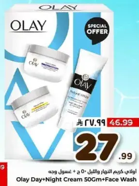 Olay Day+Night Cream 50Gm+Face Wash