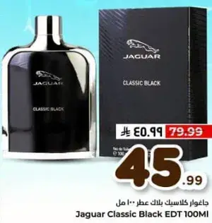 Jaguar Classic Black EDT 100ml