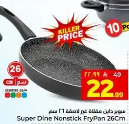 Super Dine Nonstick FryPan 26cm