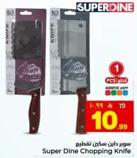 Super Dine Chopping Knife
