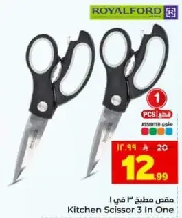Kitchen Scissor 3 In One