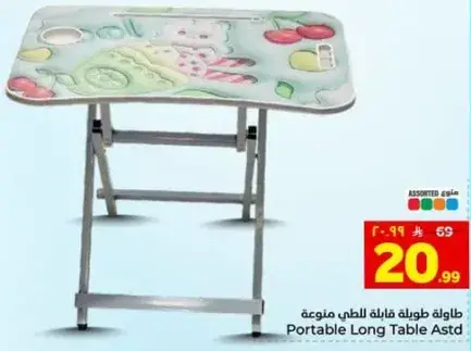 Portable Long Table Astd