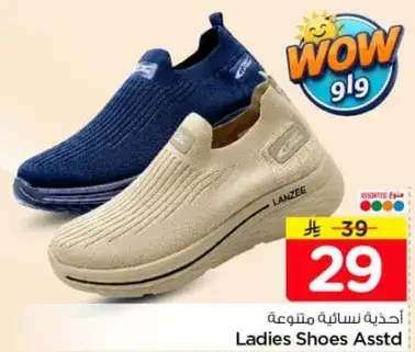 Ladies' shoes, assorted styles.