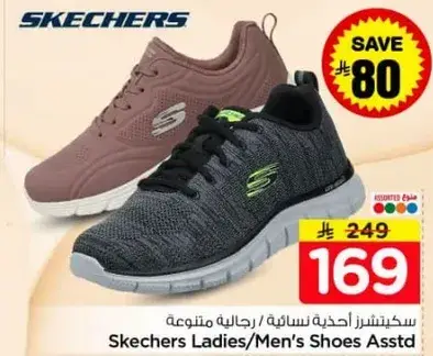 Skechers ladies' and men's shoes, assorted styles.