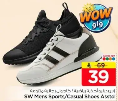 Men's sports/casual shoes, assorted styles.