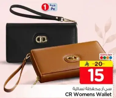 محفظه نساييه