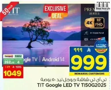 TIT Google LED TV 50In T150G2025 with Android 14