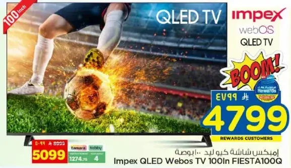 Impex QLED Webos TV 100"