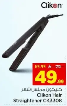 Clikon Hair Straightener CK3308