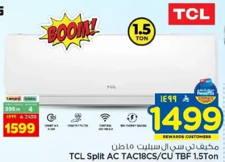 TCL Split AC TAC18CS/CU TBF 1.5Ton