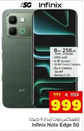 Infinix Note Edge 5G with 8GB RAM and 256GB storage.