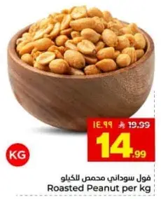 Roasted Peanut per kg