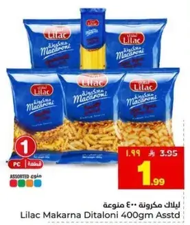 Lilac Macaroni 400gm Assorted