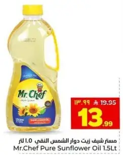 Mr.Chef Pure Sunflower Oil 1.5L
