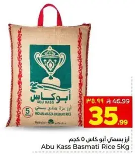 Abu Kass Basmati Rice 5kg