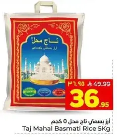 Taj Mahal Basmati Rice 5Kg
