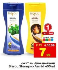 Bissou Shampoo Assorted 400ml