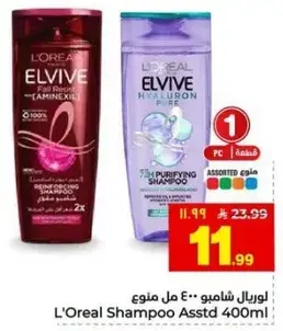 لوريال شامبو منوع 400 مل
