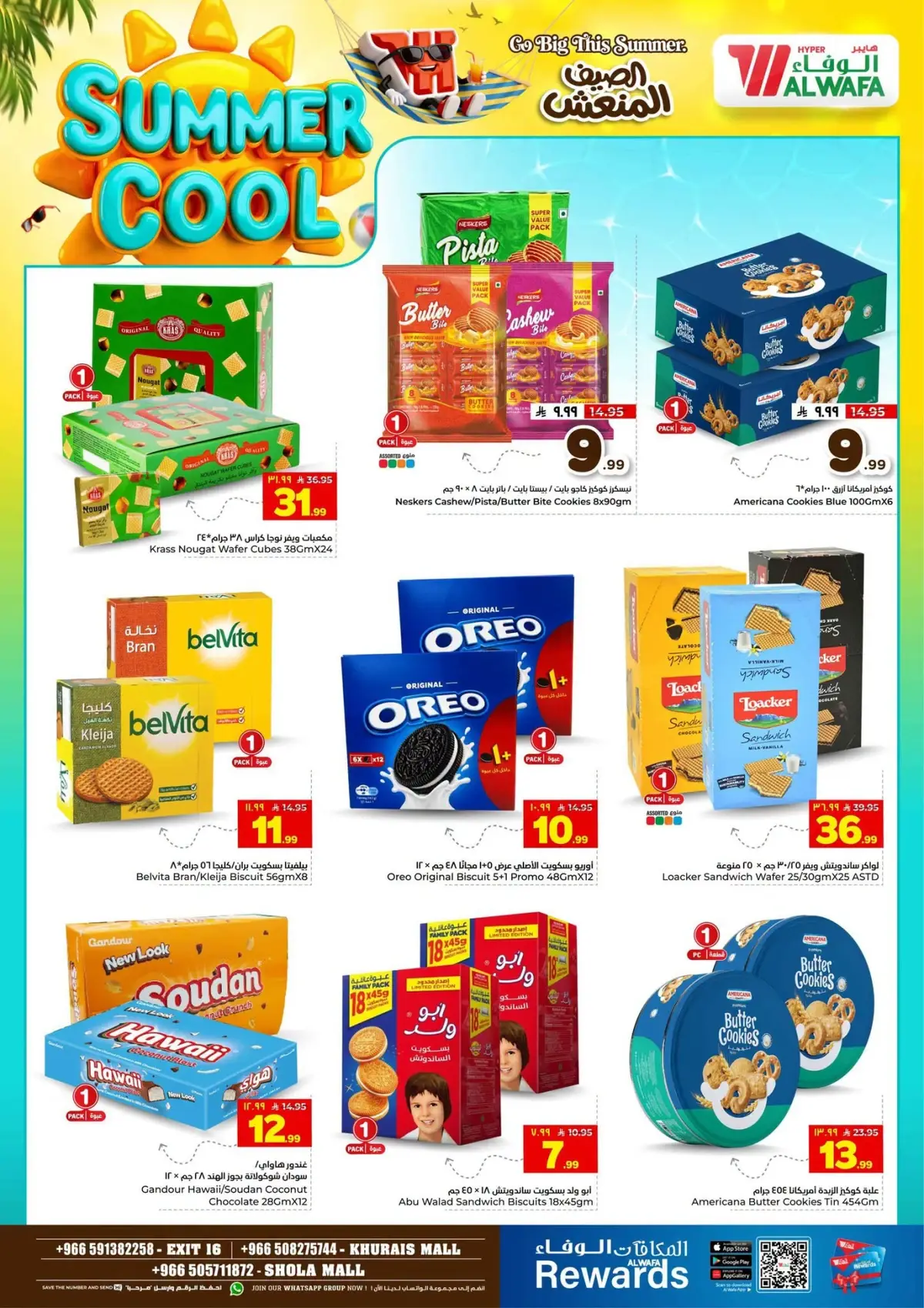 Cool Summer Deals - Page 10