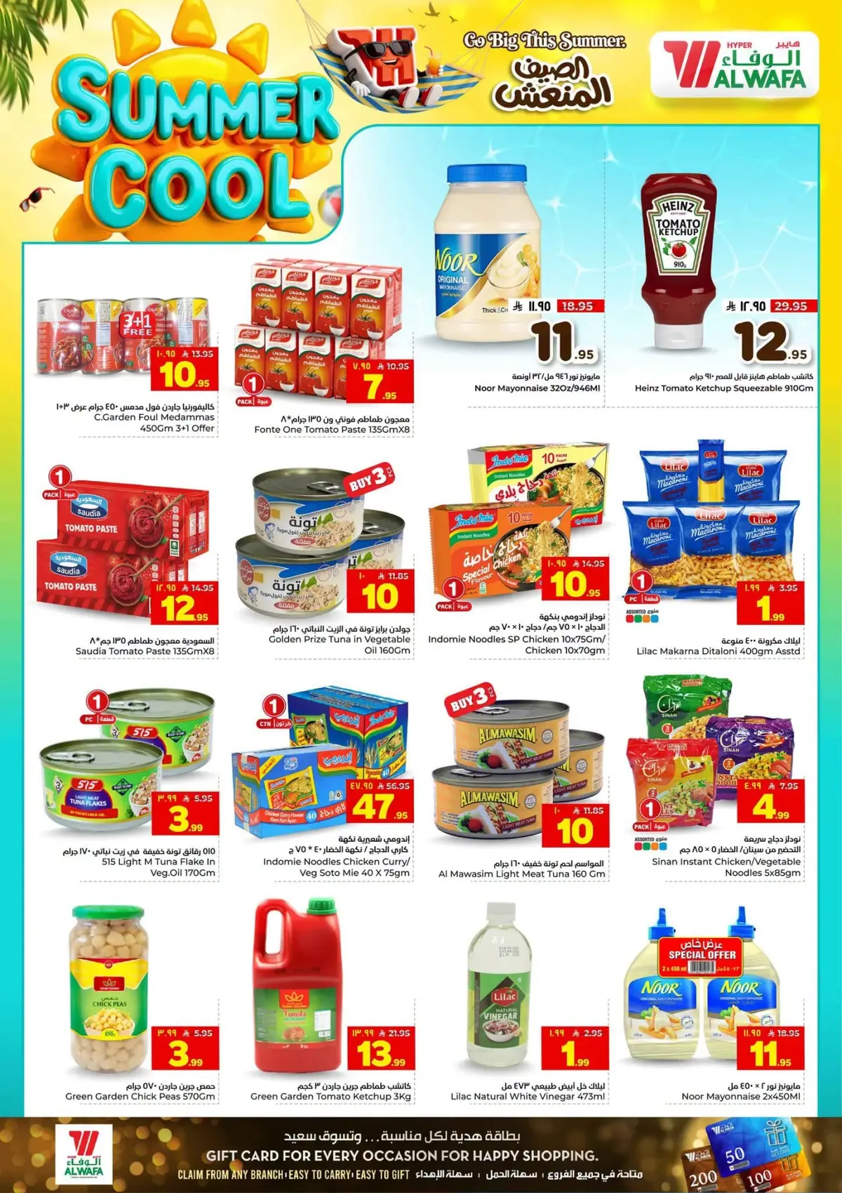 Cool Summer Deals - Page 12
