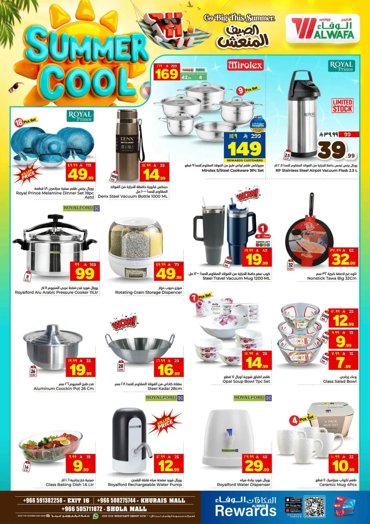 Cool Summer Deals - Page 23
