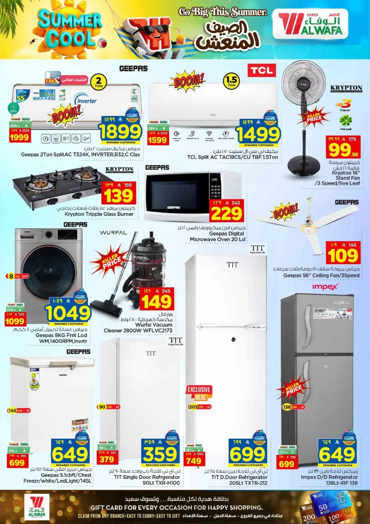 Cool Summer Deals - Page 30