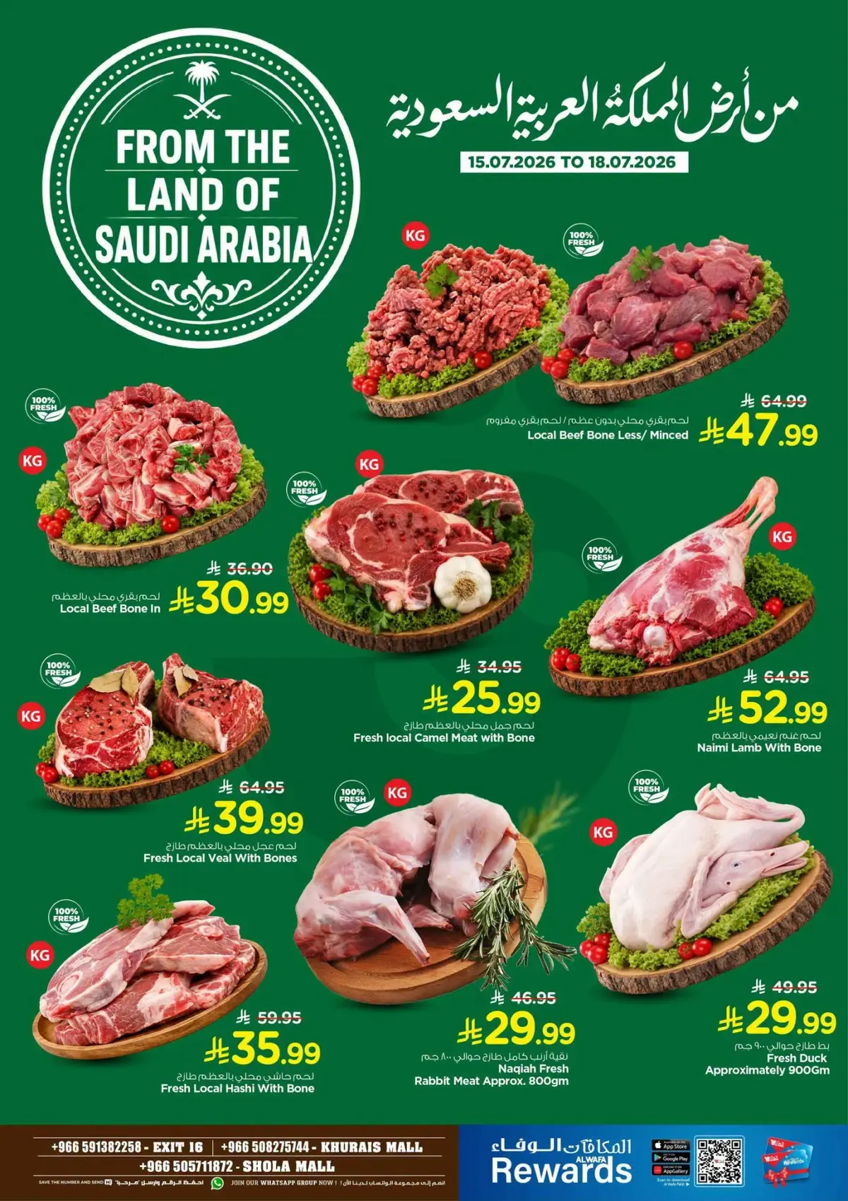 Cool Summer Deals - Page 3