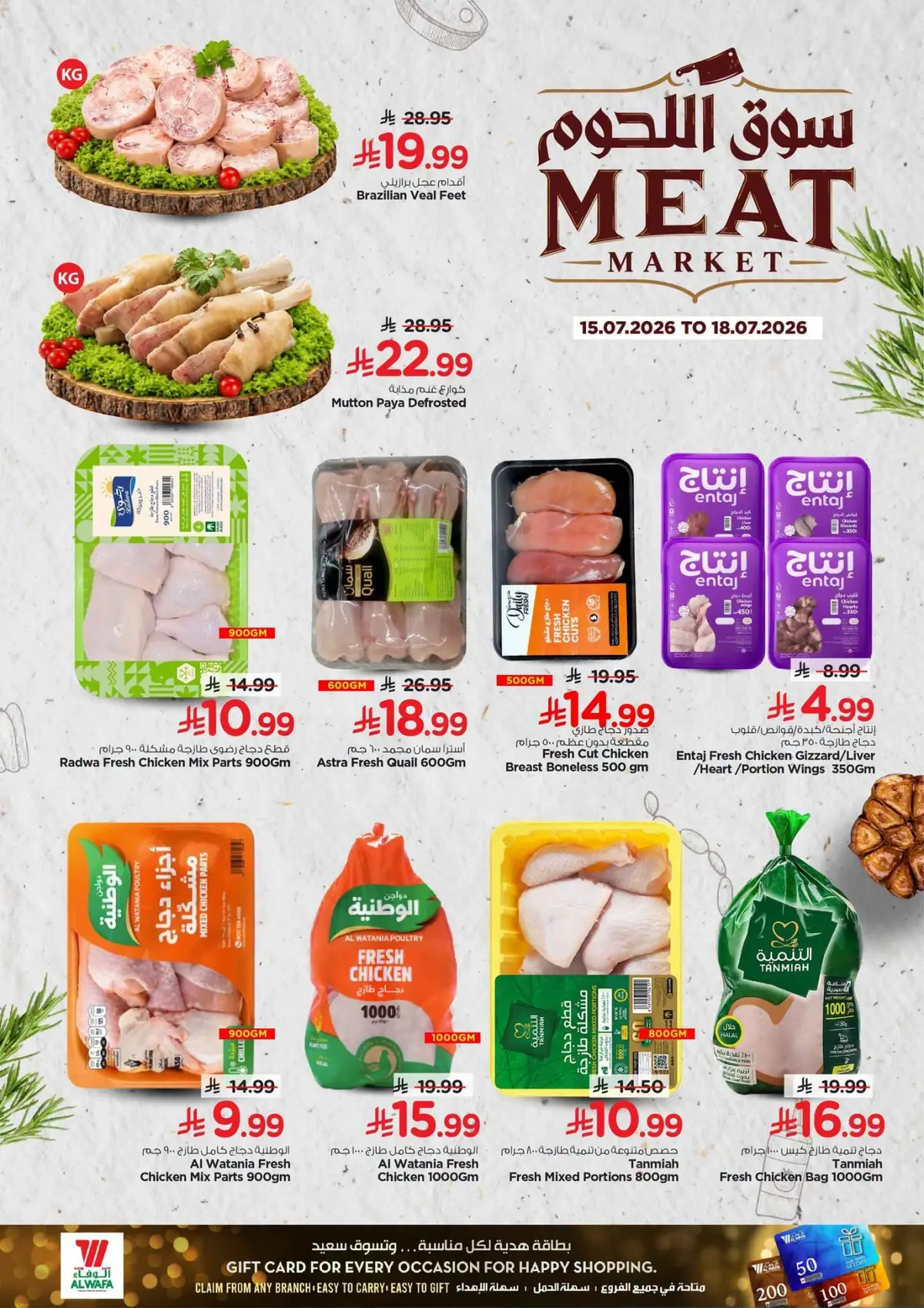 Cool Summer Deals - Page 5