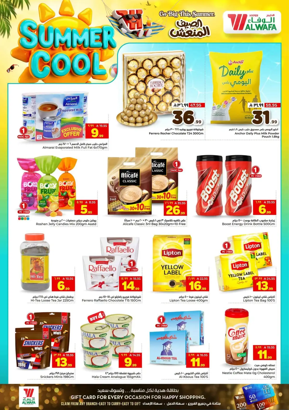 Cool Summer Deals - Page 9