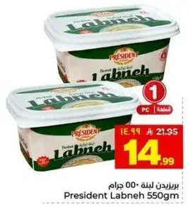 President Labneh 550g