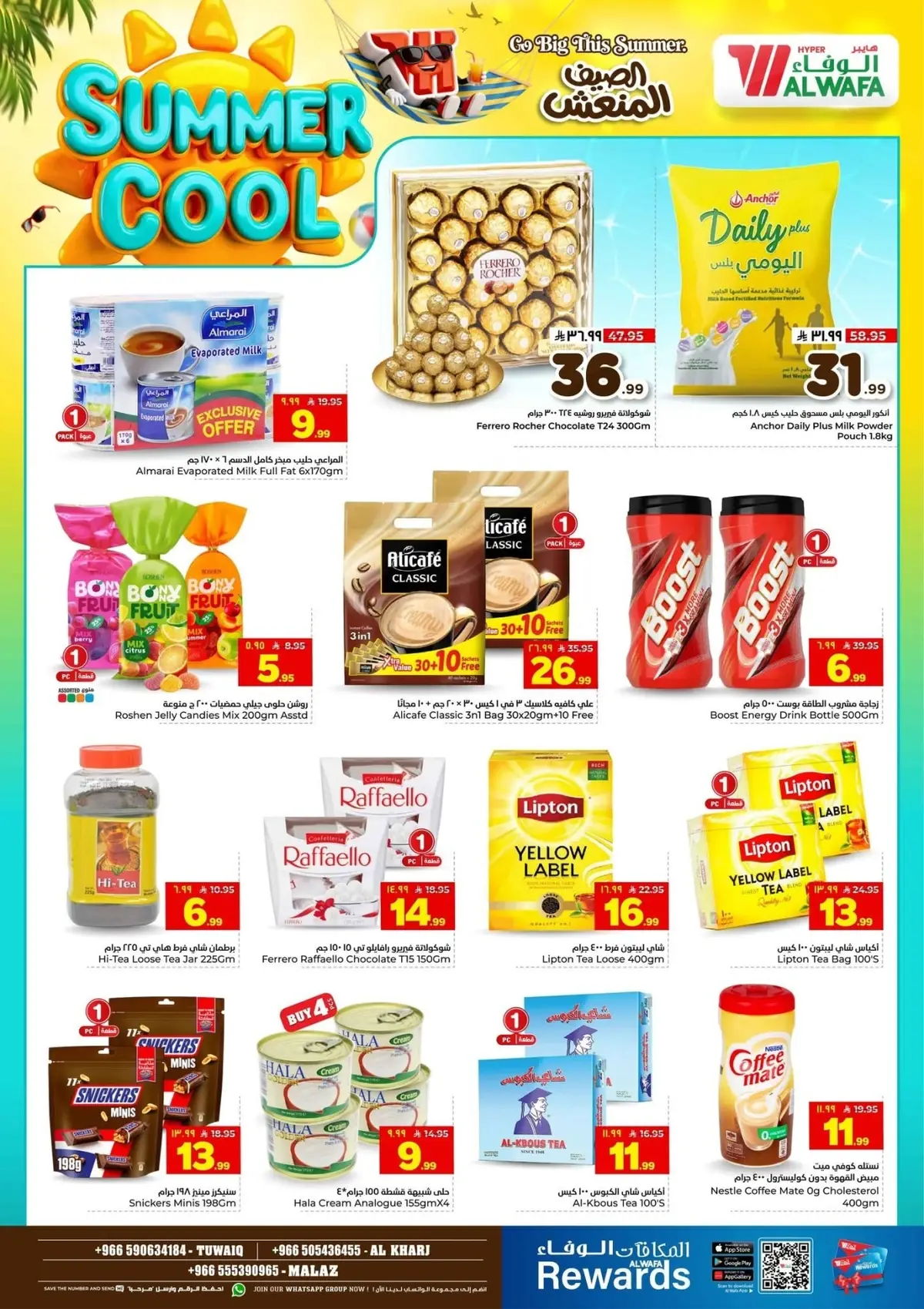 Cool Summer Deals - Page 10