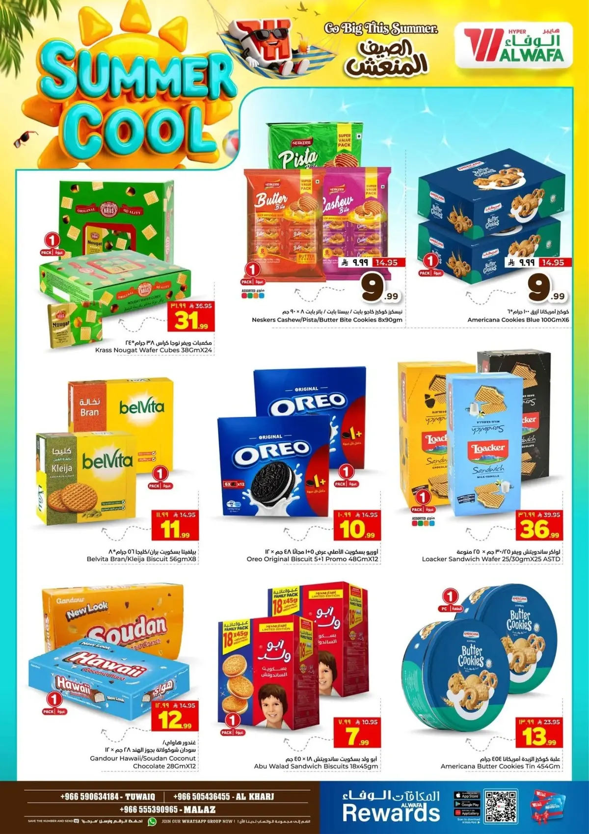 Cool Summer Deals - Page 11