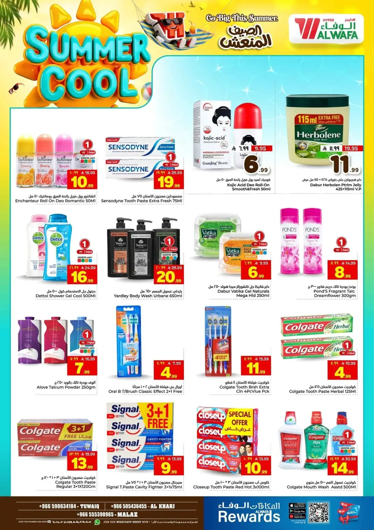 Cool Summer Deals - Page 20