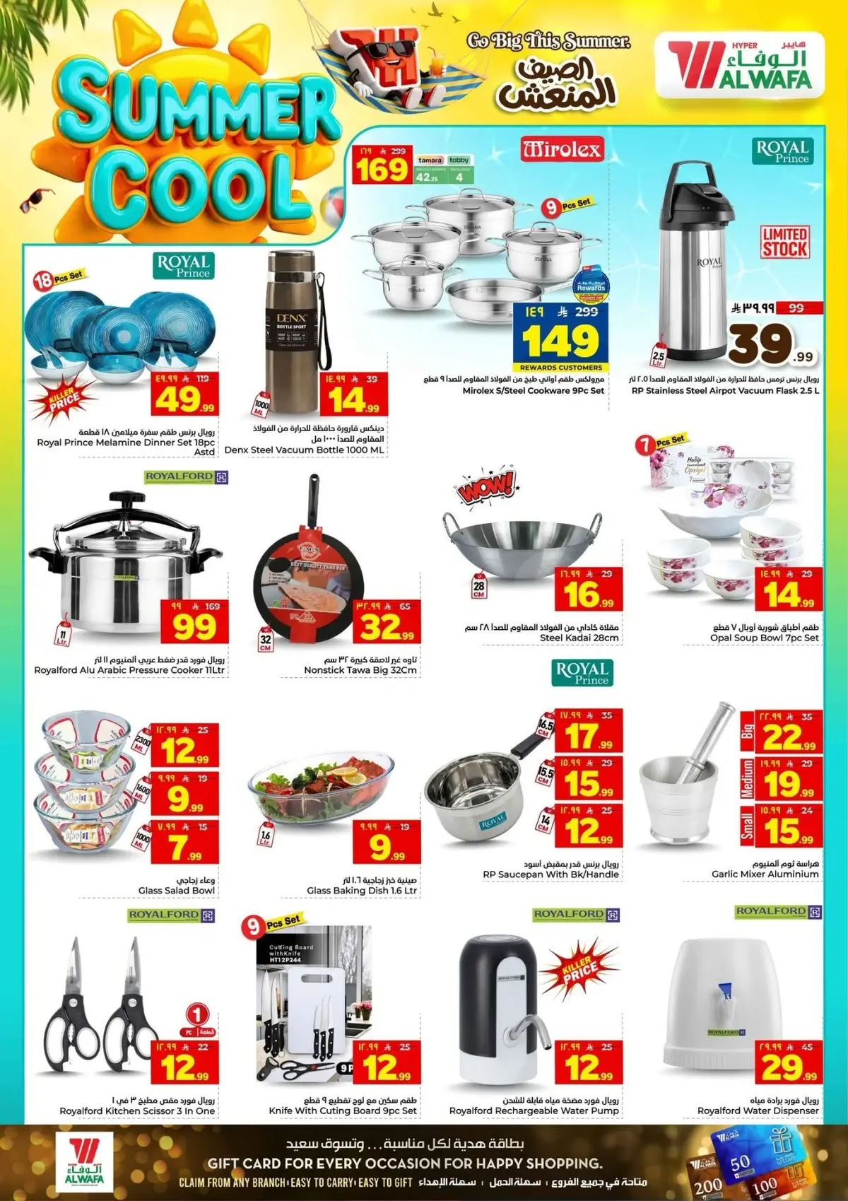 Cool Summer Deals - Page 23