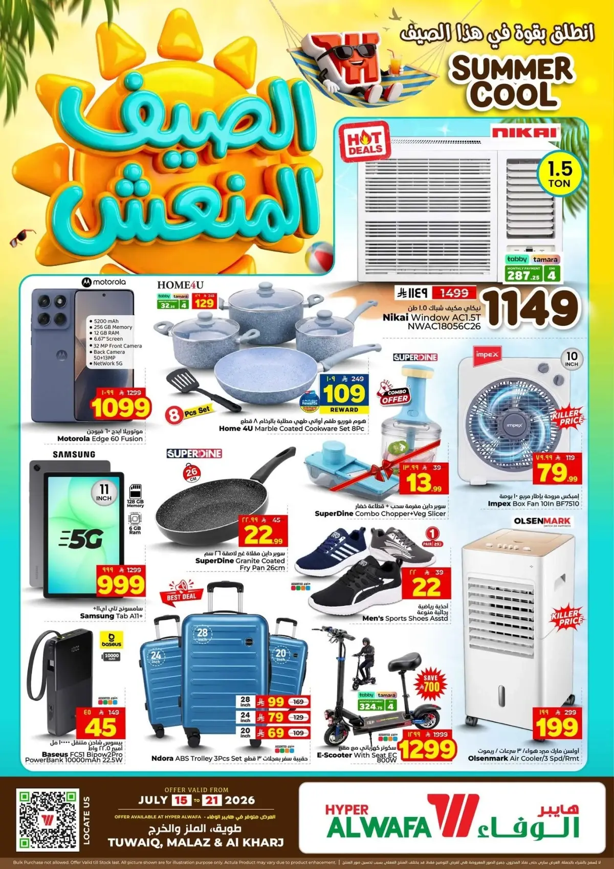 Cool Summer Deals - Page 29