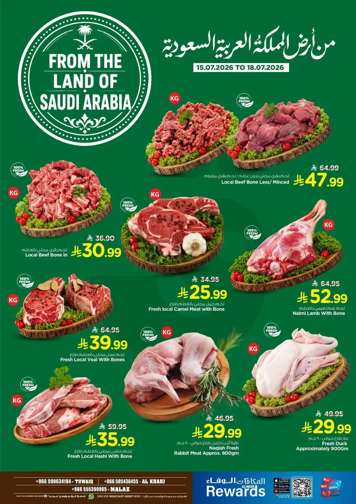 Cool Summer Deals - Page 3