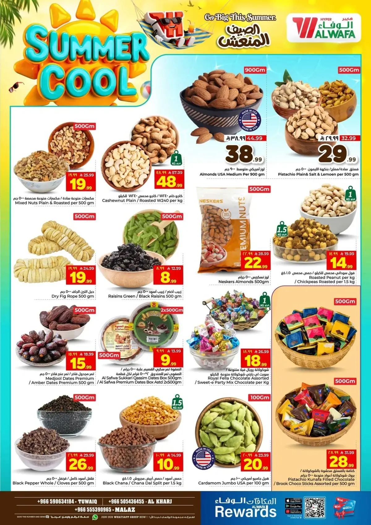 Cool Summer Deals - Page 7