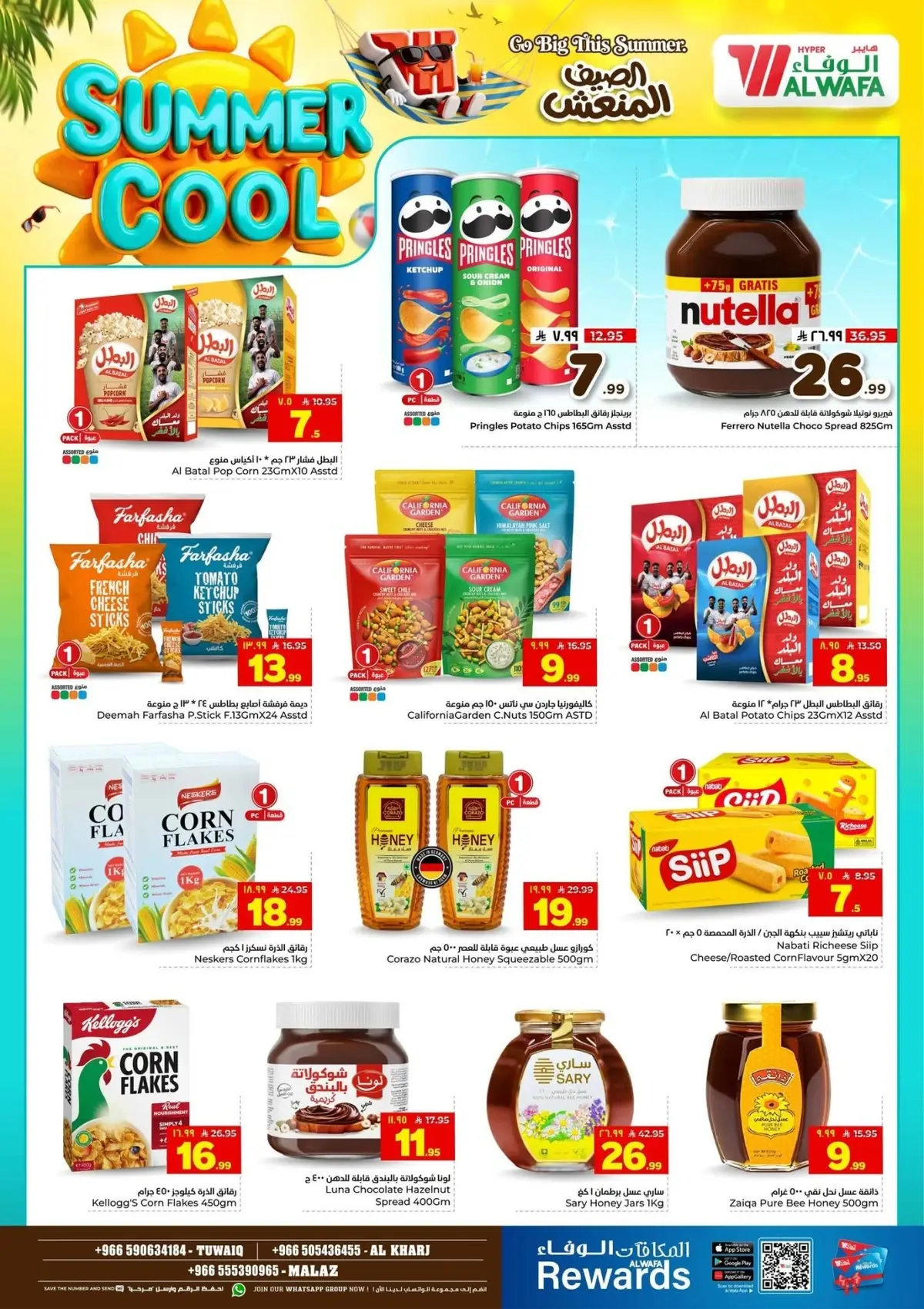 Cool Summer Deals - Page 9
