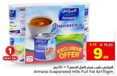 Almarai Evaporated Milk Full Fat 6x170g