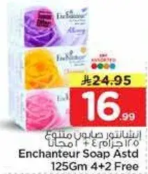 Enchantuer Soap Assorted 125 gm 4+2 Free