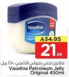 Vaseline Petroleum Jelly Original 450 ml