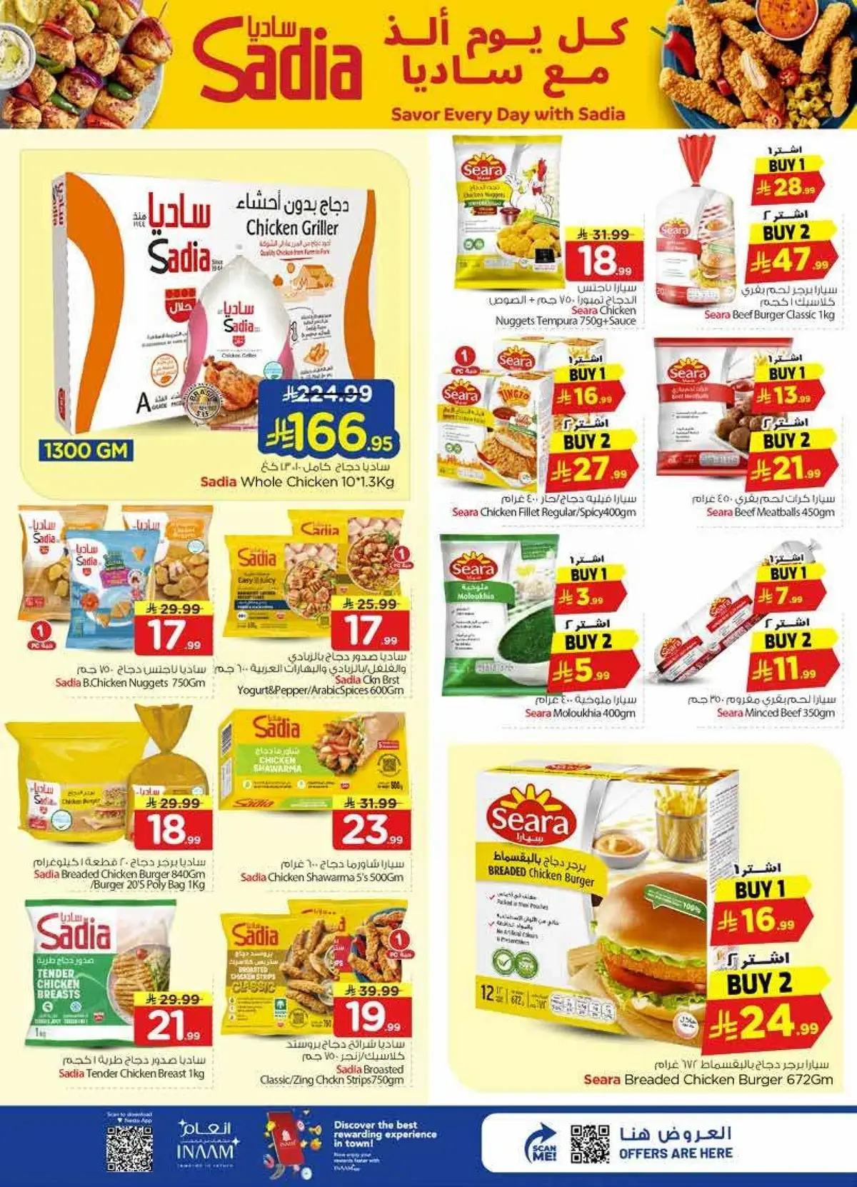 Summer Deals - Page 12