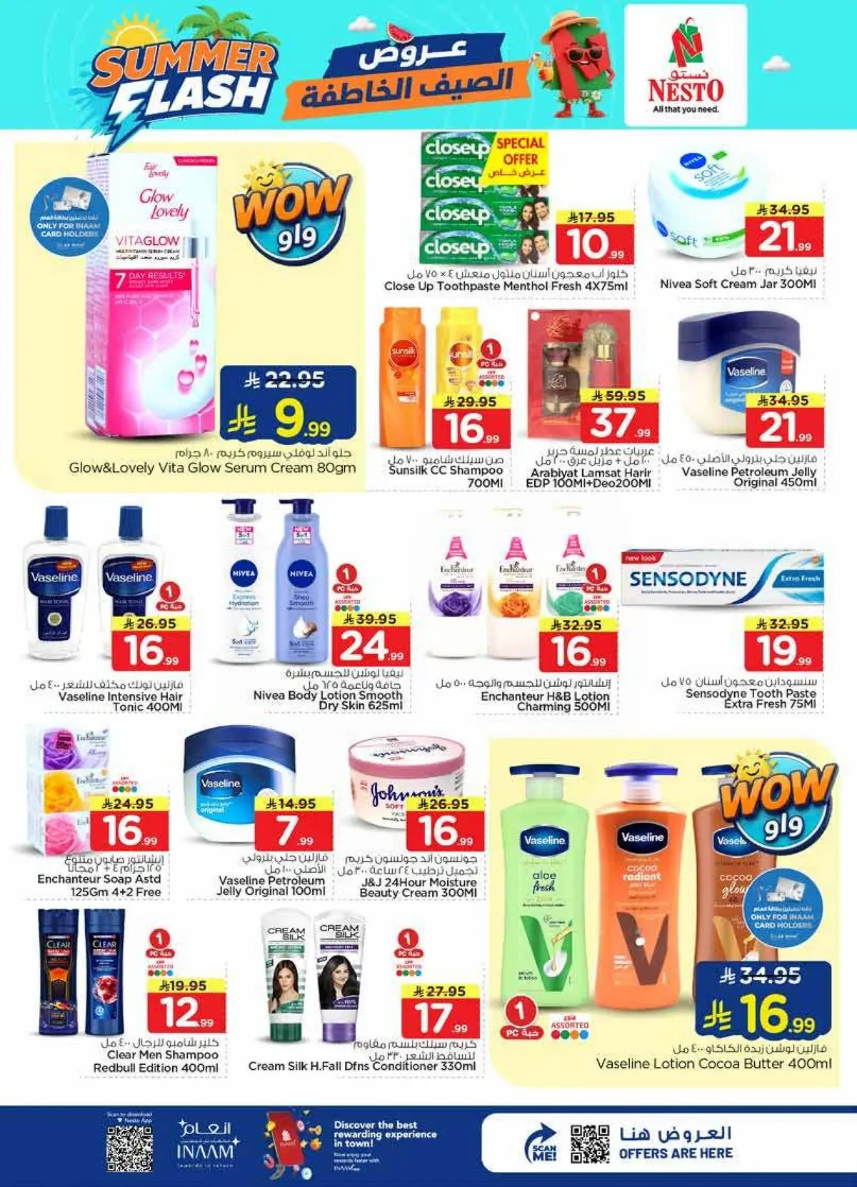 Summer Deals - Page 15